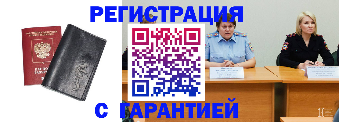 регистрация для дет. сада в Ясном